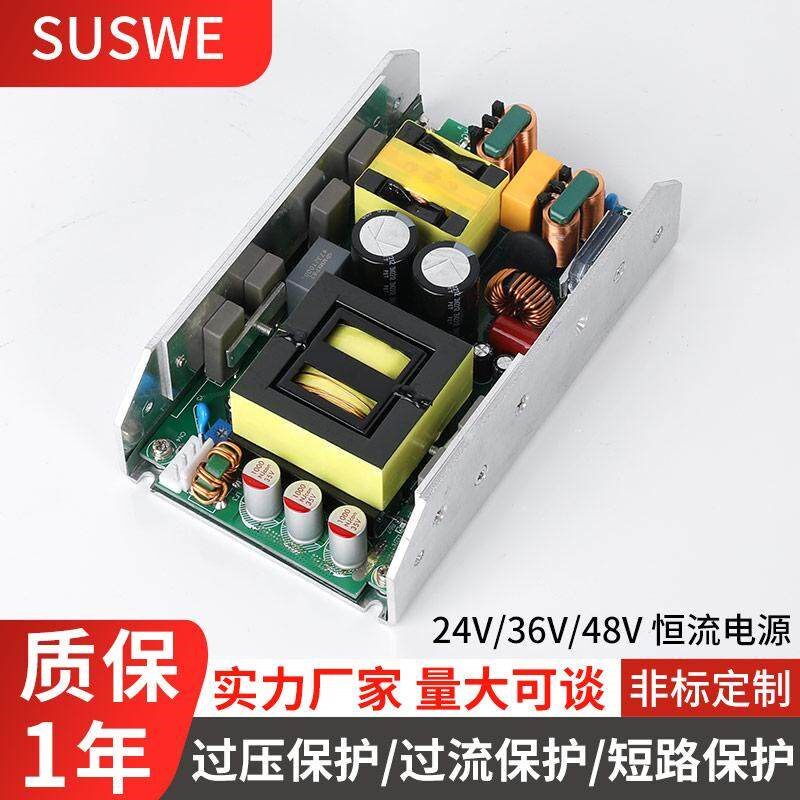 降压稳压电源模块ac转dc直流24v36v48v恒流恒压400w大功率电源板