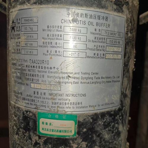 河北东方富达缓冲器YH40/462 YH32/173奥的斯电梯专用YH33/219 35