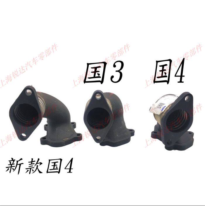 适用经典全顺排气弯管增压器全顺接头排气管接头江铃排气管原装