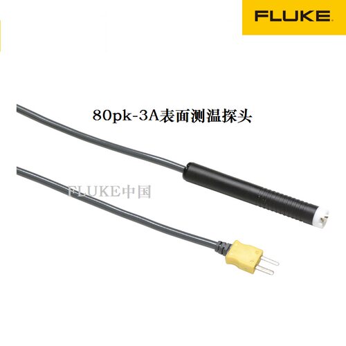 福禄克/FLUKE热电偶温度探头80PK-1-22 -24 -26 -27/3A/ext延长线