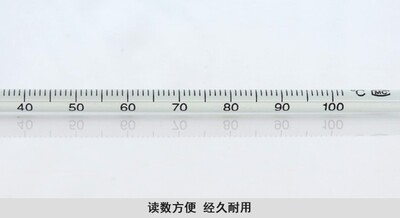 包邮红水水银酒精玻璃棒温度计0-50/100/200 农业工业养殖温度表