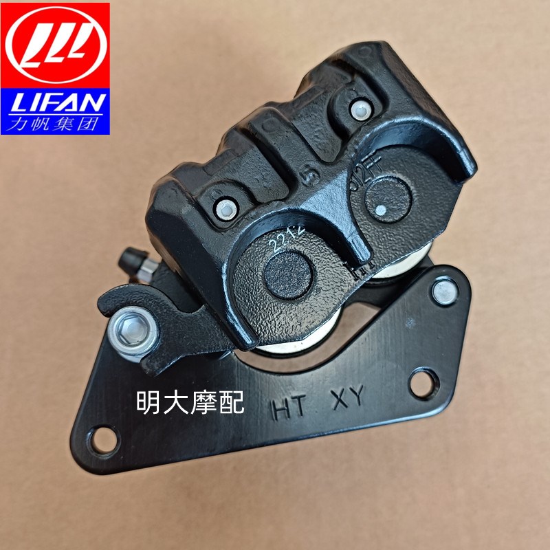 力帆配件LF150-10B/10F/KP150/KPF150水冷风冷前刹车下泵分泵
