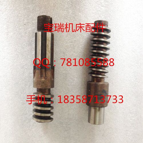 中捷机床厂 T68 镗床配件 镗床手柄杆 蜗杆花键轴 3241  L137
