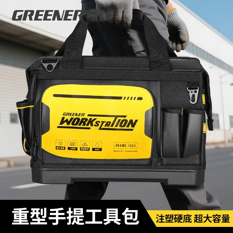 绿林PRO工具包多功能电工专用收纳大容量安装师傅手提维修木新型图片
