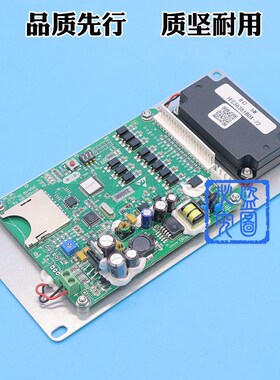 广日G12系统语音报站板 喇叭RY-G12-E01图号14817353电梯配件全新