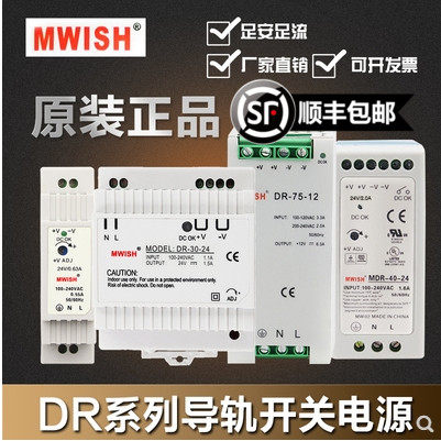 双输出开关电源盒12V 24V正负双电压5V 12V两组350W多路D-30A监控