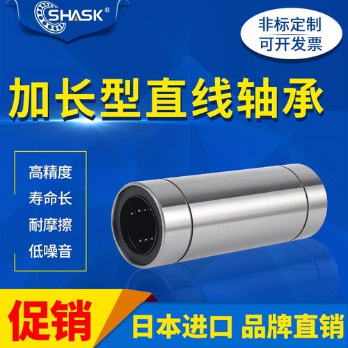 LMC11 12 13 16 17-d 6 8 10 12 13 16 20 25 30 35 直线滑动轴承