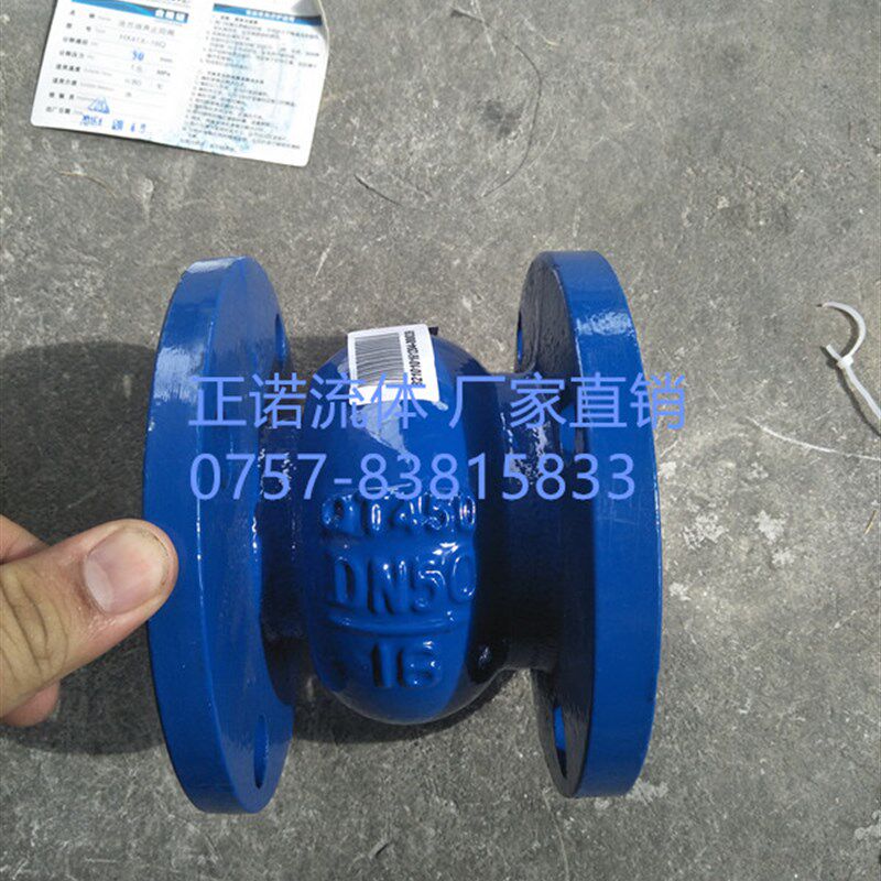 包邮正品联塑立式止回阀 消声止回阀HX41X-16Q球墨铸铁弹簧止水阀