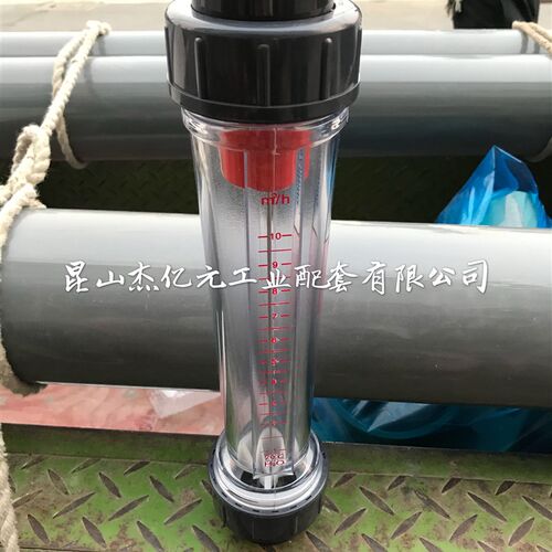 PVC塑料管 国标流量计 承插式转子流量计 DN15-DN150