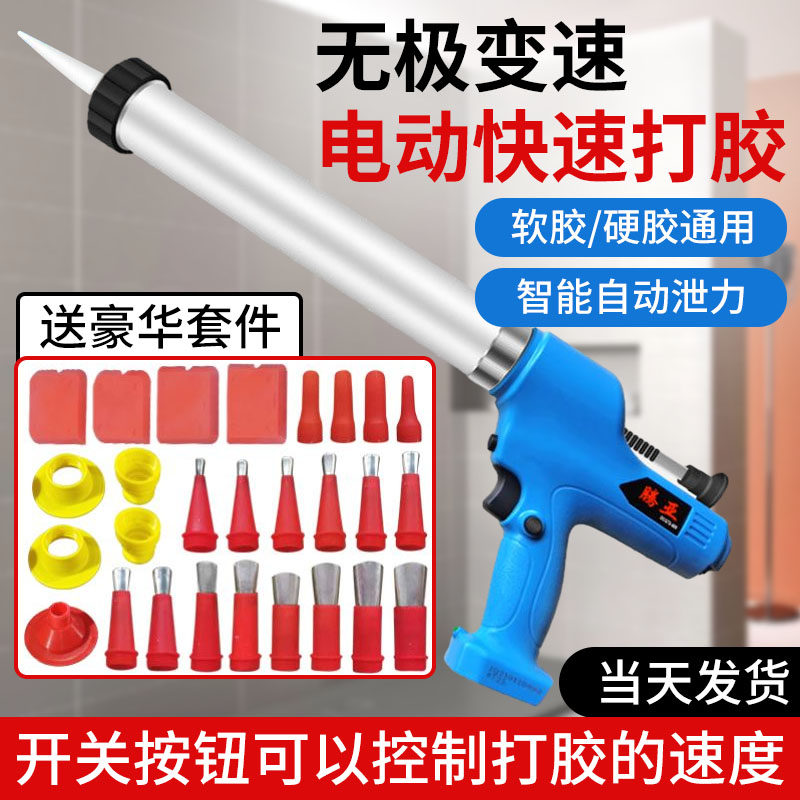 电动胶枪结构胶全自动无级变速打胶枪玻璃胶锂电打胶机软胶枪腾亚