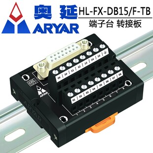 免焊DB15 免焊接 并口 2排15针孔接头 DB15公 母头 接线柱 转接板