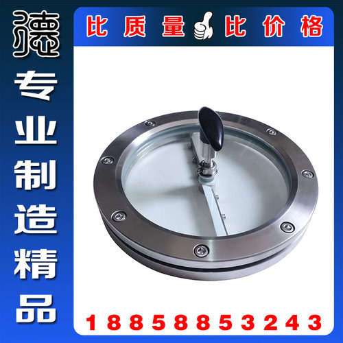 正宗30S316L不锈钢双刮刀法兰视镜 带双雨刷视镜 带双刮刀观察孔