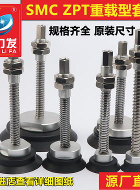 ZPT重载型H40 H50 H63 H80 H100 H125机械手工业真空吸盘金具气动