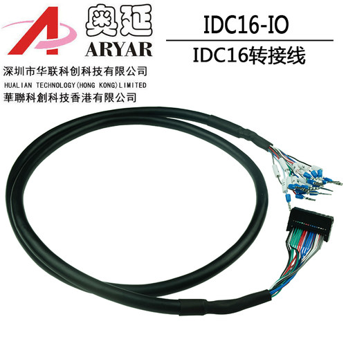 IDC16-IO数据线IDC16P中继端子台16P牛角座转端子PLC转接板端子台