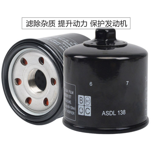 摩托配件适用无法无天VZ800 1500机滤入侵者VS800机油滤芯滤清器