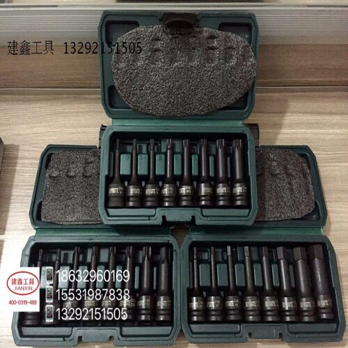 汽修工具8件连体批头套筒气动旋具风炮套筒六方 H头 六花T 十二花