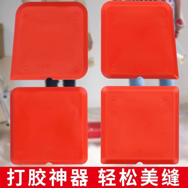 新疆包邮刮胶板神器门窗多功能修边收边三角硅胶刮刀刮片玻璃胶美