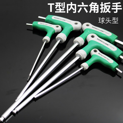 t型内六角扳手套装单支内六角螺丝刀工具加长内六方六棱角公制6mm