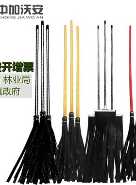 森林消防灭火拖把打火把二号扑火工具胶条钢丝白蜡杆打火鞭灭火棒