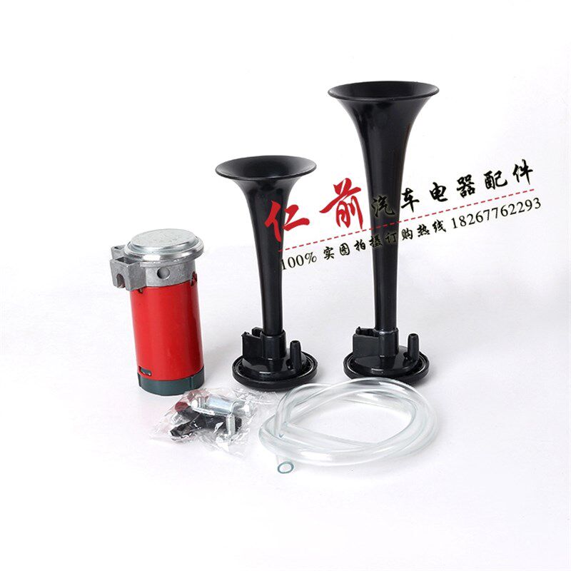 12V/24V汽车货车电气喇叭超响鸣笛带气泵电动五狮风叭大100分贝