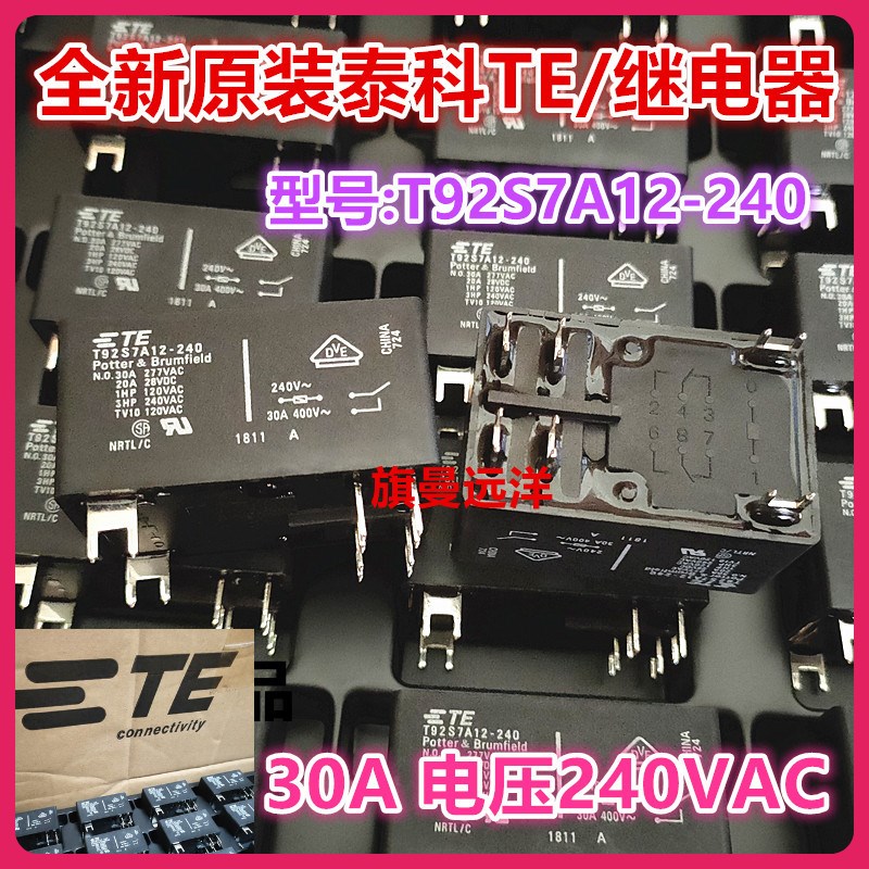 全新原装 T92S7A12-240 泰科继电器 交流电压240V 240VAC 6脚 30A