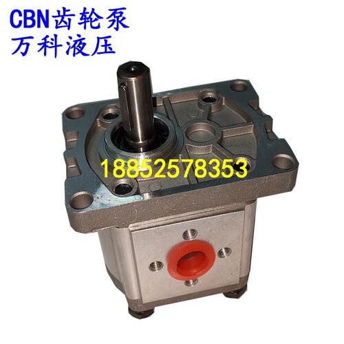 WANKE万科液压齿轮泵CBN-F304 F306 F310F314F316油泵F320 F325