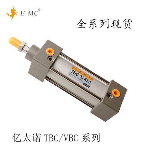 亿太诺EMC标准气缸TBC50X25/50/55/75/100/125/150/175/200/300-S