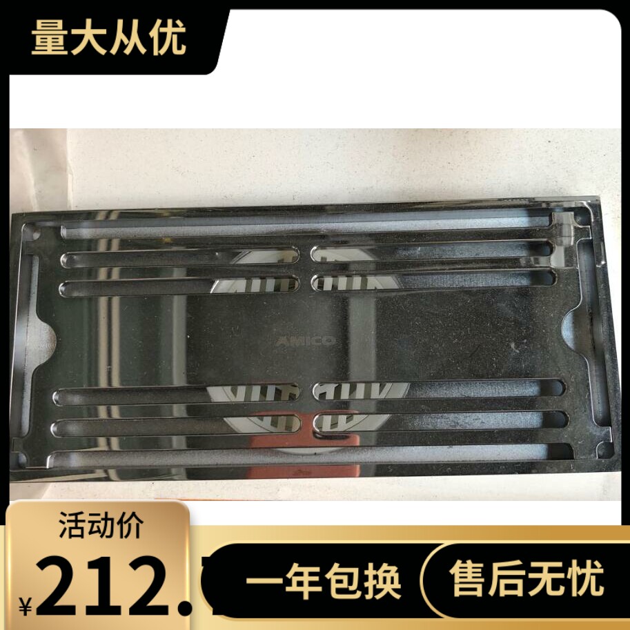 埃美柯地漏BP9220超大排水200*90防臭地漏排水