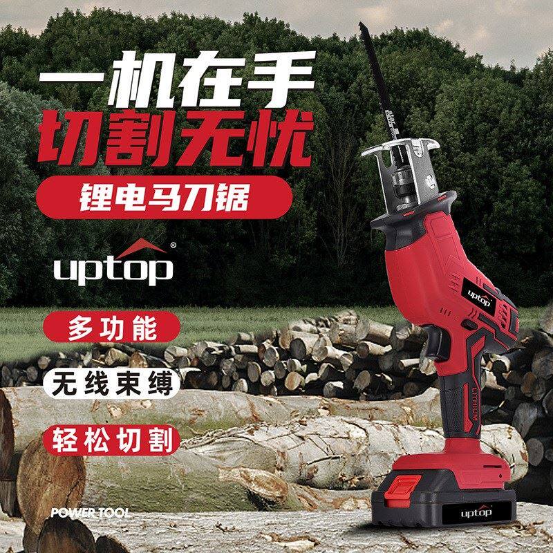 电动往复充电式电动马手刀锯户外提小型伐木电据锯锂电马刀锯