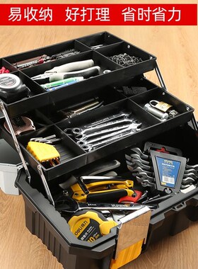 三层折叠工具箱多层五金电工多功能家用维修车载专用收纳箱工具盒