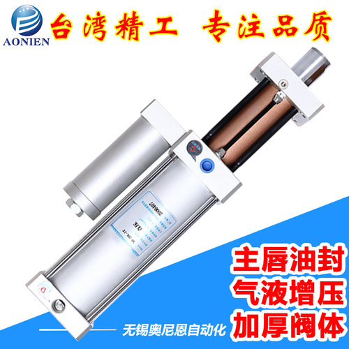 直压式气液增压气缸MPTE-50/63/80/100-20L-1T 2T 3T 5T 8T 13吨