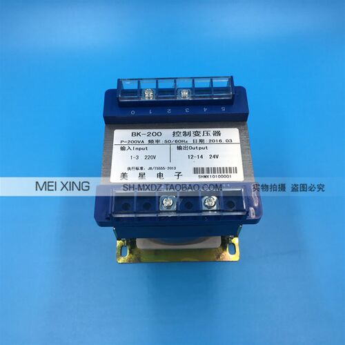 BK控制变压器 200VA/W 220V转24V 交流AC24V 8.3A 全铜线 足功率