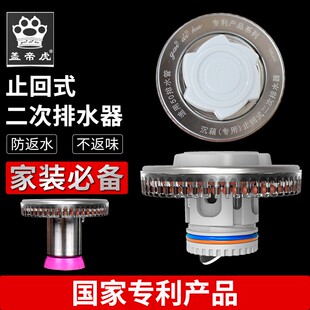 二次排水器地漏专用预埋暗漏卫生间50管同层积水排除器沉箱