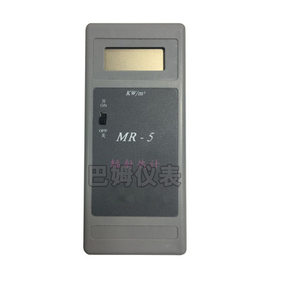 辐射热通量计MR-5 辐射热计热辐射计辐射热流计热辐射检测仪MR5