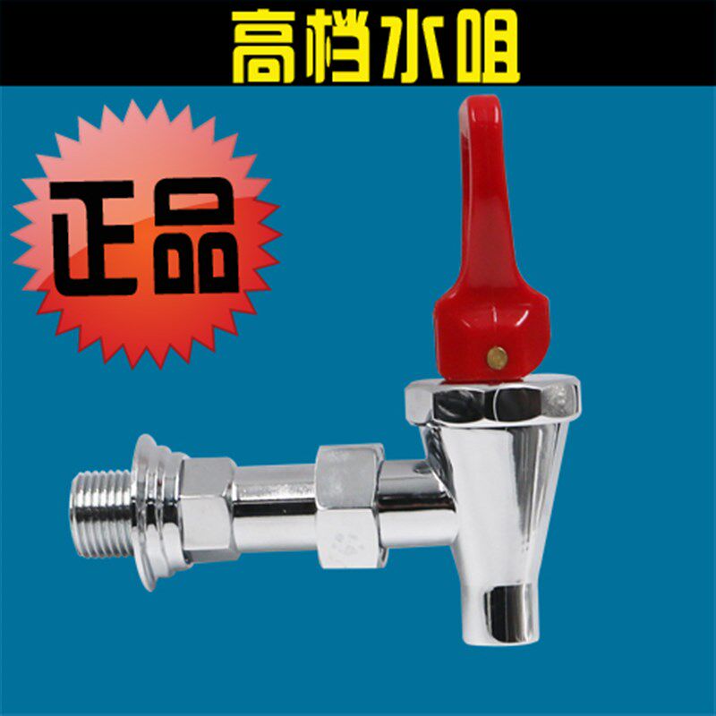开水器 水龙头开水桶防水水龙头水嘴厨房3/6/9/12KW开水器水龙头