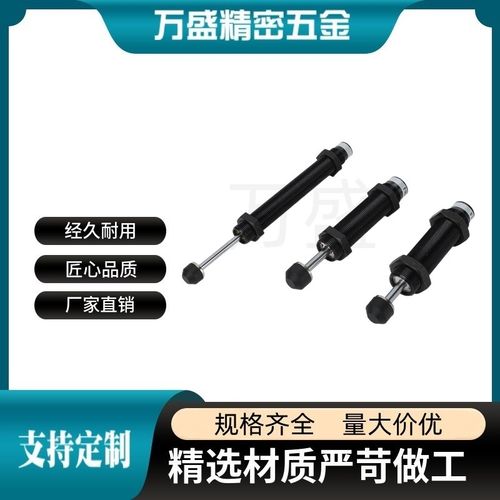 ASAC-0806/1005/1008/1210/1412/1416/2020/H/M/L 型油压式缓冲器
