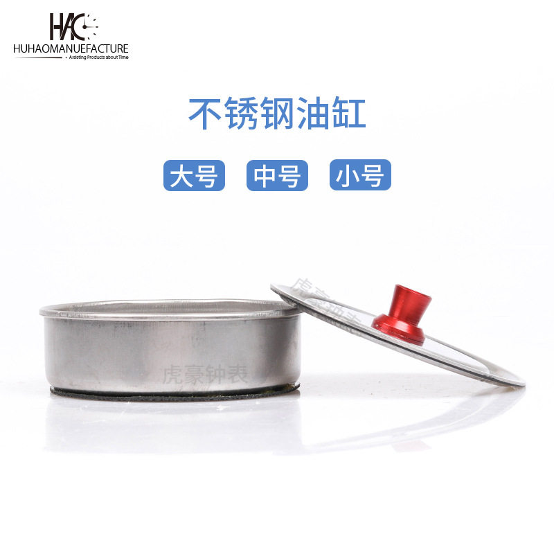 修表工具 洗油缸 机芯零件清洗缸 全钢 封闭性好 好质量大中小