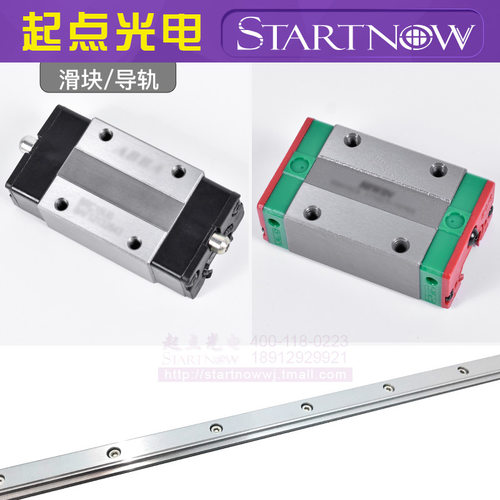 激光机滑块 直接导轨 滑轨 博业 开天 三工 虹力 切割机 雕刻机