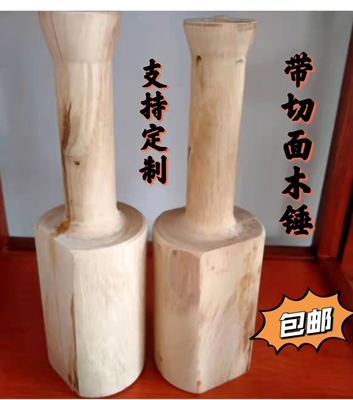 硬实木锤敲肉片肉泥木棒敲鱼棒敲刀背平面锤木槌餐厅厨房家用包邮