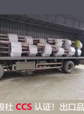 新标准登乘梯 登绳梯 船用软梯 引航梯 引水员救生梯 引水梯CCS证