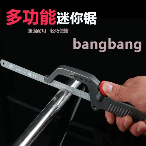 福冈多功能工具木工钢锯手工锯diy锯子迷你手锯包邮