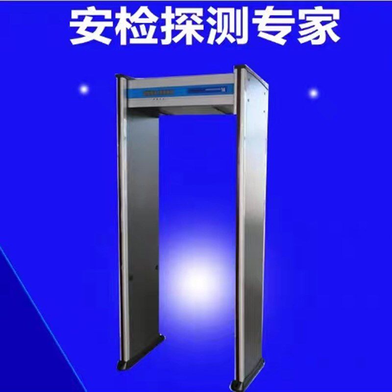 探测铜安检门  工厂法院车站工厂直销手机打火机金属探测门