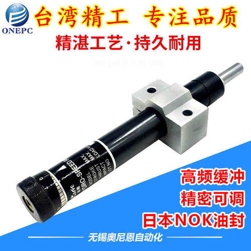 SR15高精度SR2430/SR60可调RB2430油压缓冲器阻尼器HR2460/RB2415