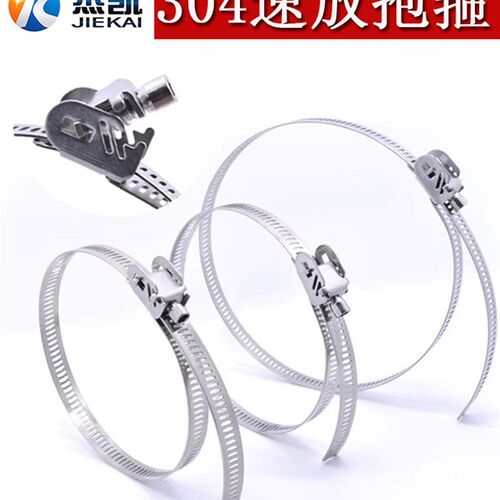 304不锈钢速放加宽加厚喉箍路牌灯杆电线杆监控支架抱箍卡箍紧固