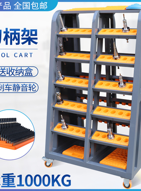 cnc加工中心机床辅助工作台HSK63BT30BT40重型刀柄架工具架钳工台