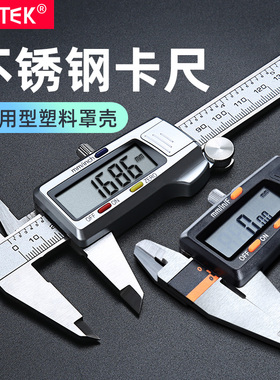 数显游标卡尺不锈钢电子卡尺0-150mm油标家用小型高精度不锈钢卡