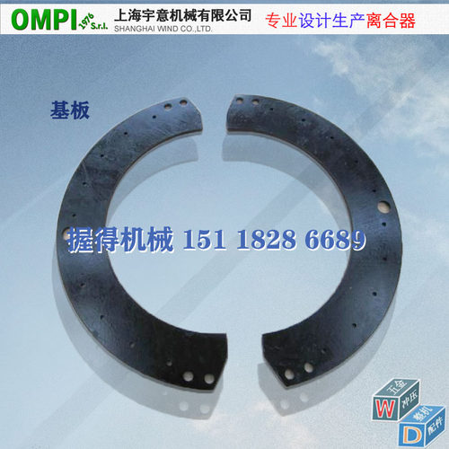 宇意KB离合器基板0100-0200-0400-0500-0600-0800-1200-1500半边