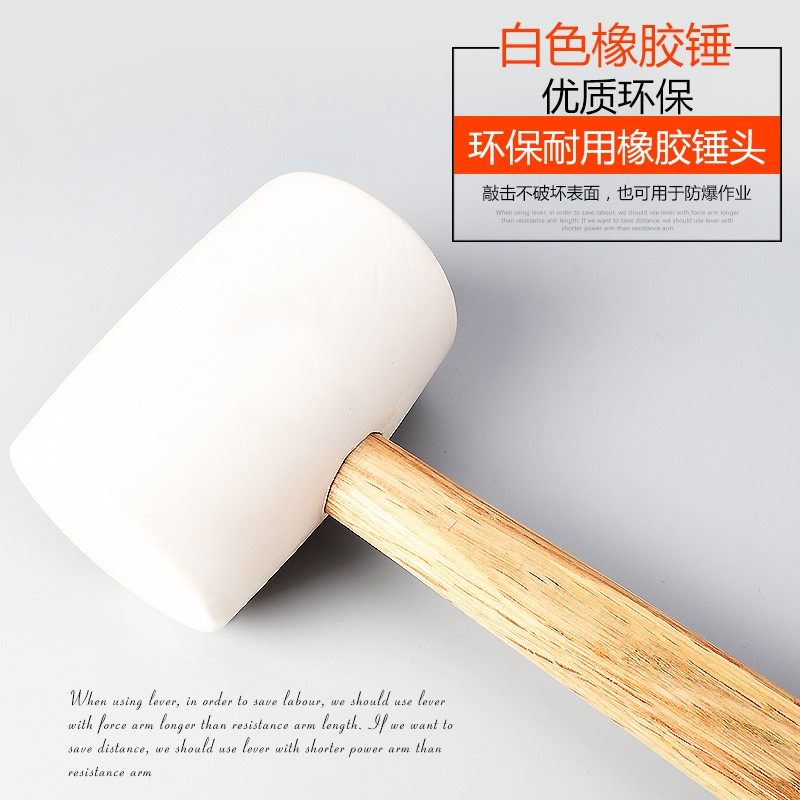 橡皮锤铺砖锤瓷砖大号防震橡胶锤安装牛筋锤实心贴地板砖用皮锤子
