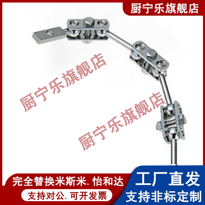 FXMAA-2自由导向臂米斯米FXMBAA FXMAB FXCBAA FXCBAB FXCAA FXCA