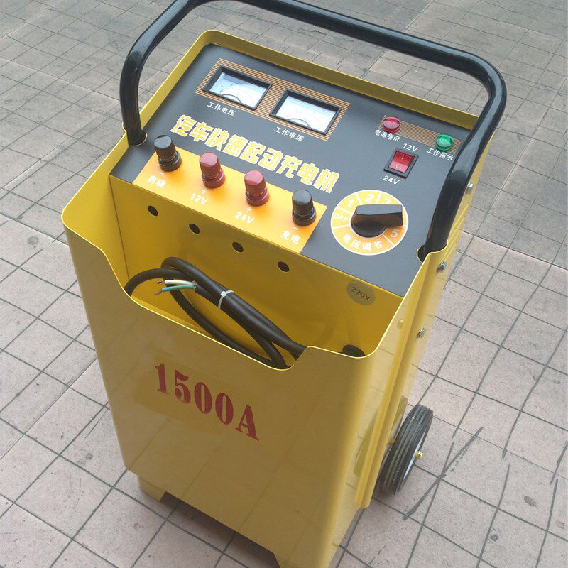 1500A大中型货汽车应急启动电源快速电瓶充电器12v24v充电机包邮